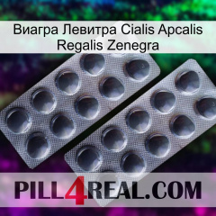 Виагра Левитра Cialis Apcalis Regalis Zenegra 31